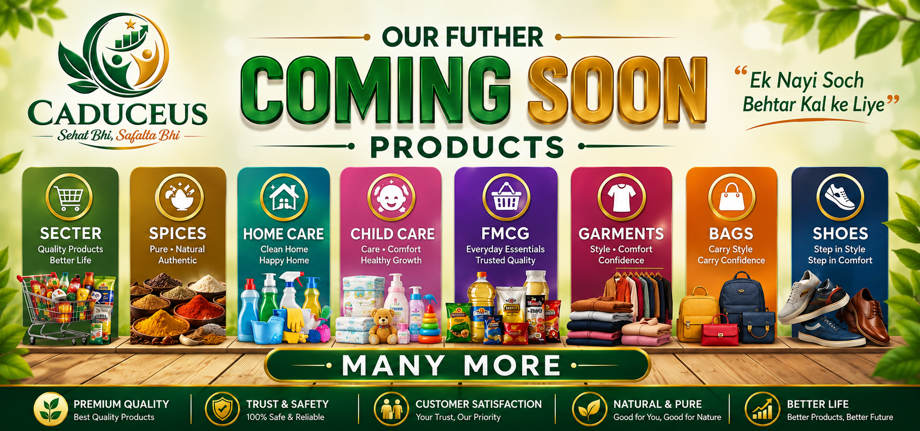 Caduceus Marketing wellness products banner 6